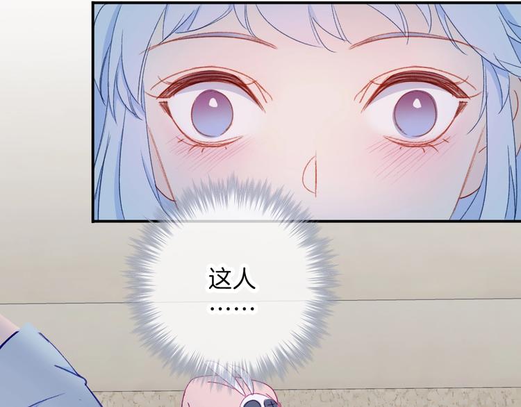 第3话  求饲养44