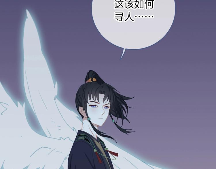 第2话  跟踪少女的神明？74