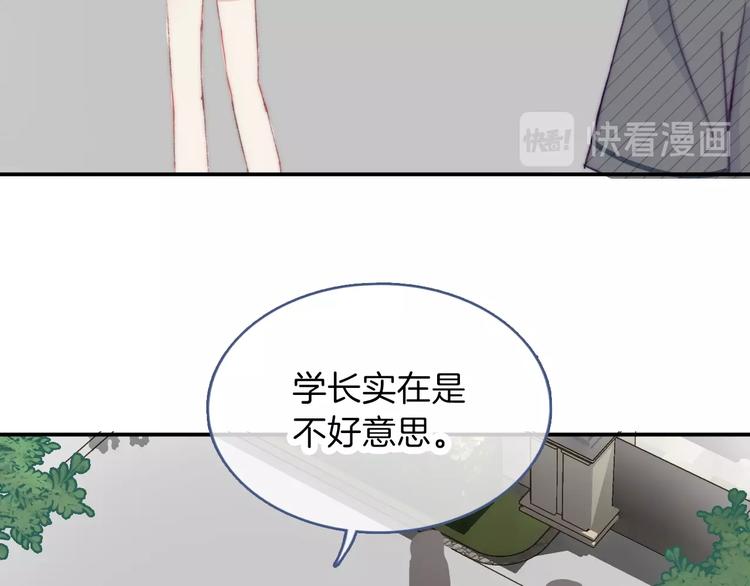 第9话 你信不信我55