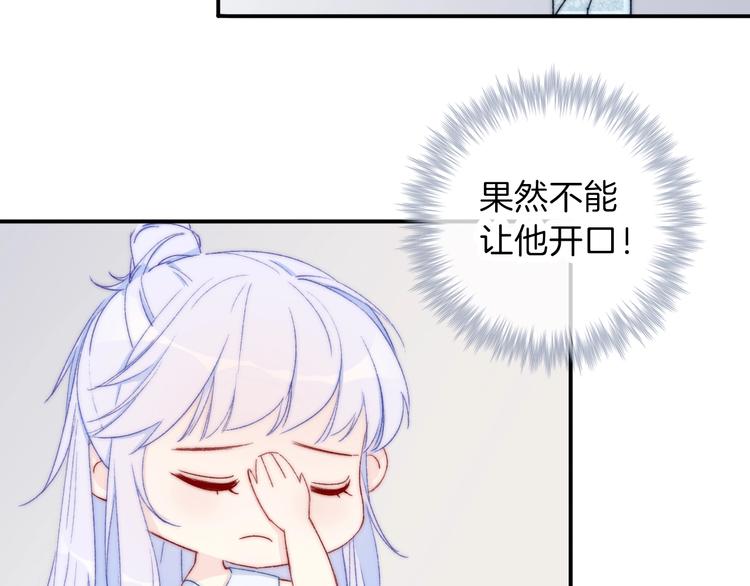 第7话 三人的电影20