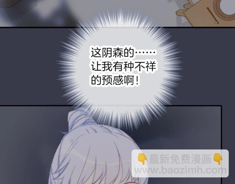 第9话 你信不信我61
