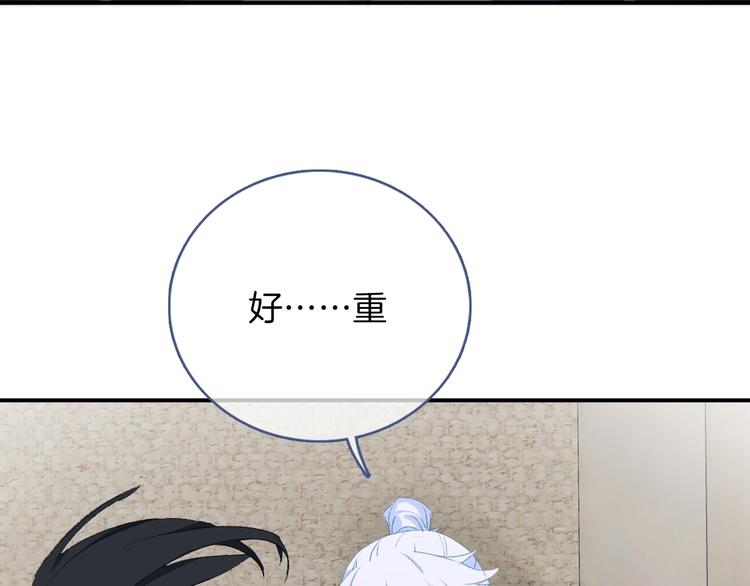 第3话  求饲养48