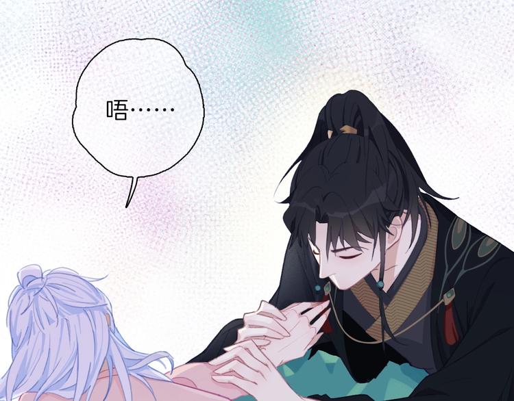 第1话  少女解开神明封印84