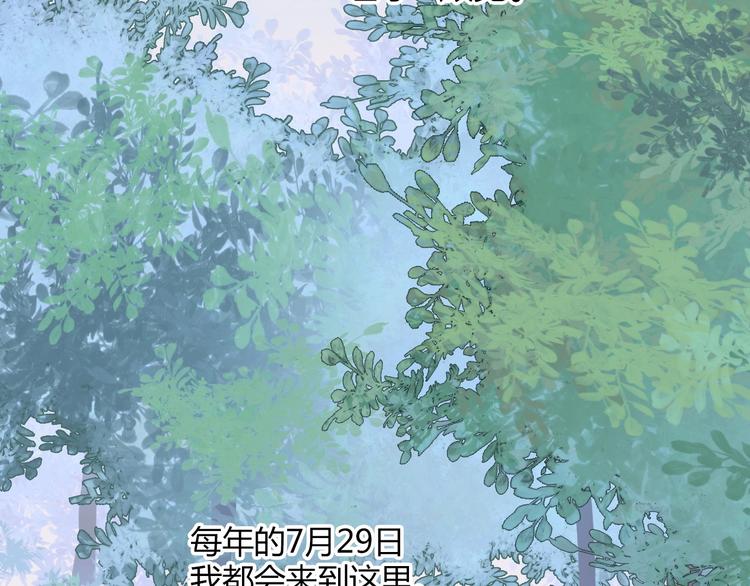 第1话  少女解开神明封印6
