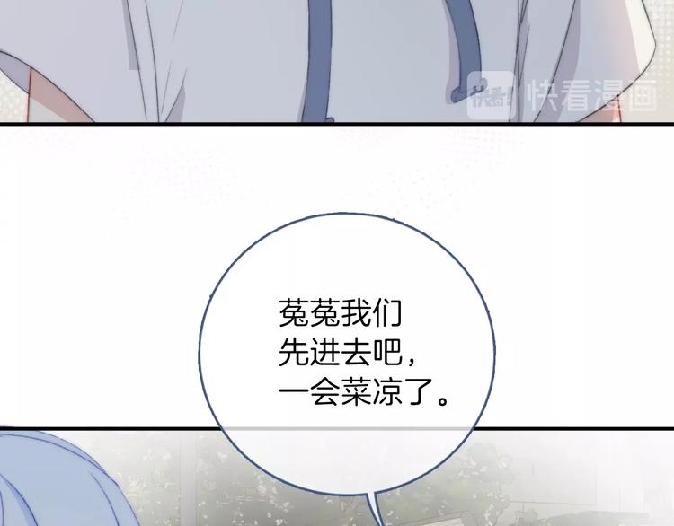 第9话 你信不信我45