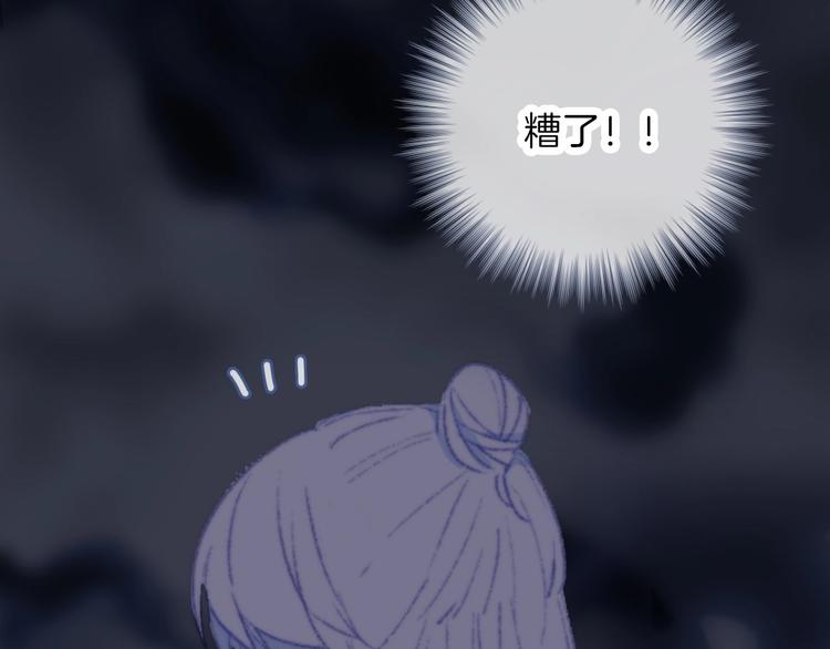 第9话 你信不信我66