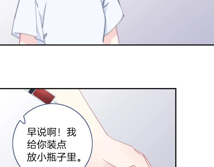 第5话  契约达成49