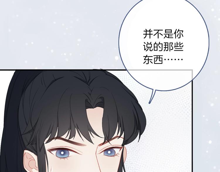 第3话  求饲养19