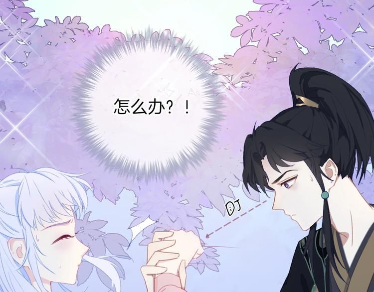 第2话  跟踪少女的神明？4