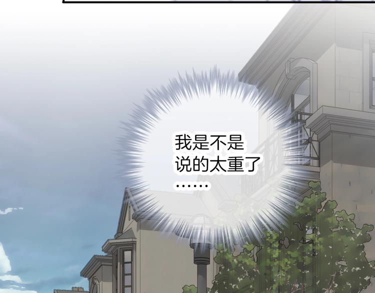 第9话 你信不信我53
