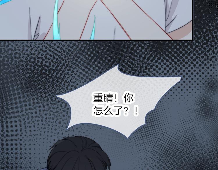 第10话 虚弱的神明73