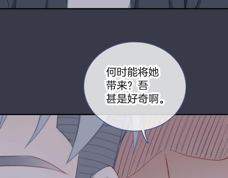 第8话 我要保护你35
