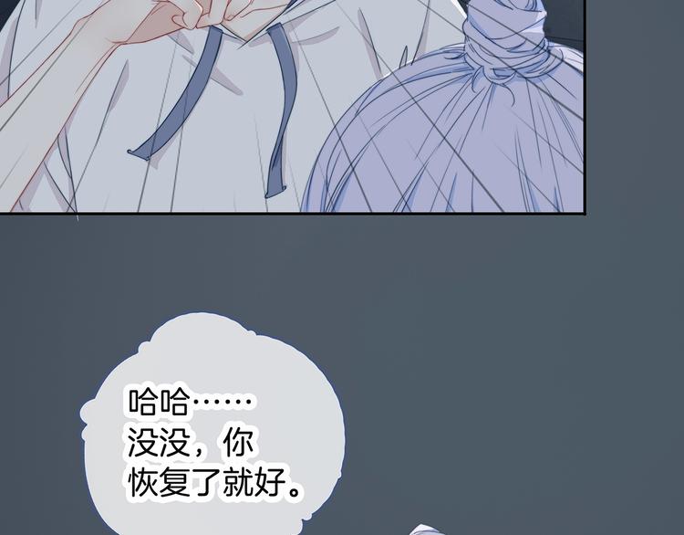 完结篇  风云再起33