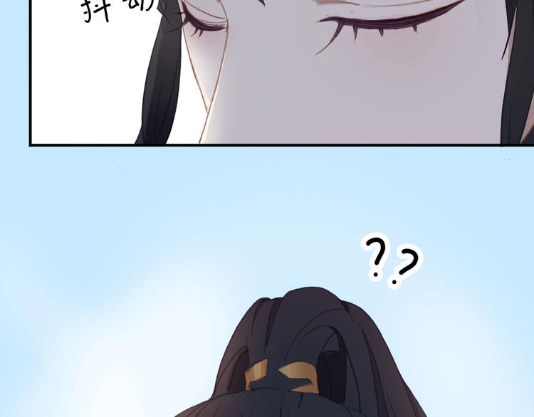 第1话  少女解开神明封印109