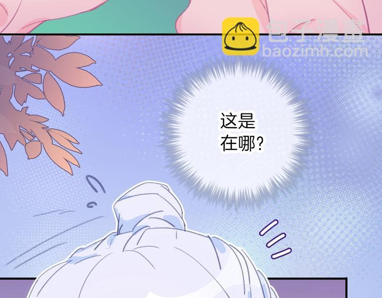 第1话  少女解开神明封印90