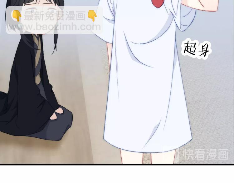 第6话  粉红色的误会？12