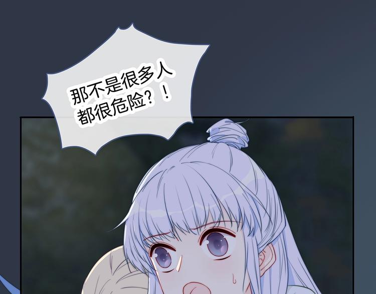 完结篇  风云再起50