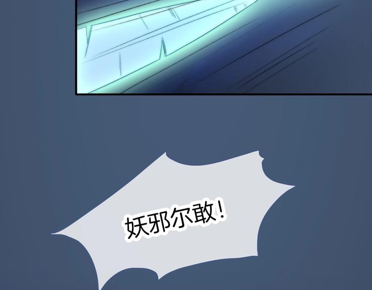 第10话 虚弱的神明33