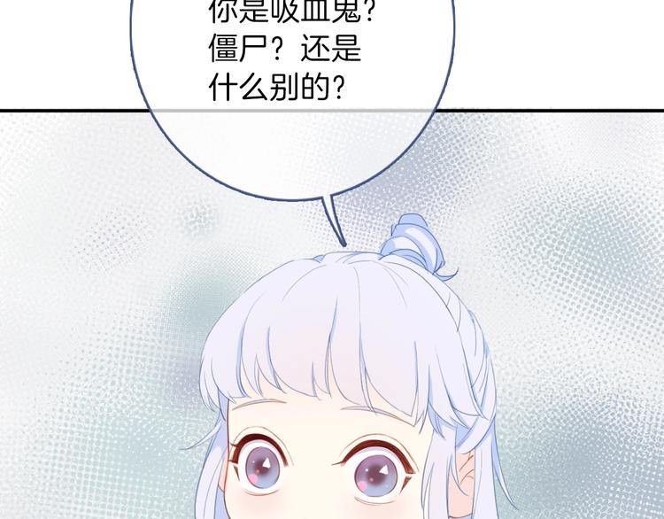 第3话  求饲养17