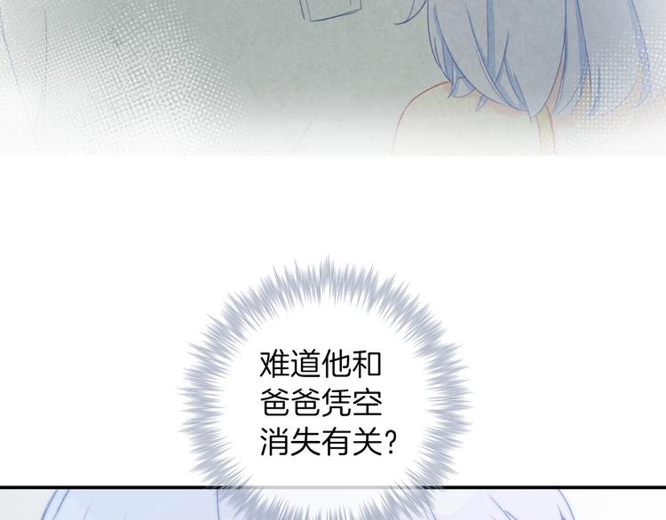 第4话  捕捉神明8