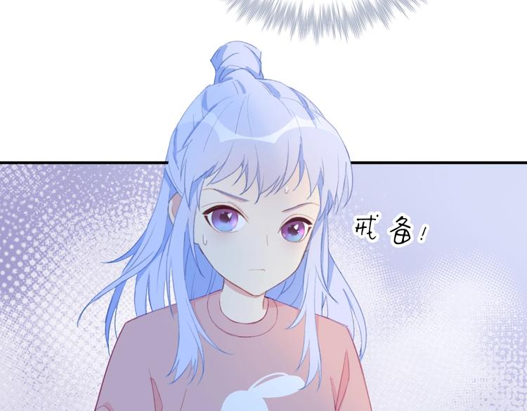 第2话  跟踪少女的神明？13