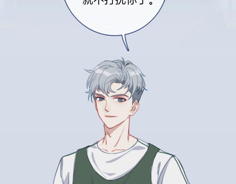 第6话  粉红色的误会？24