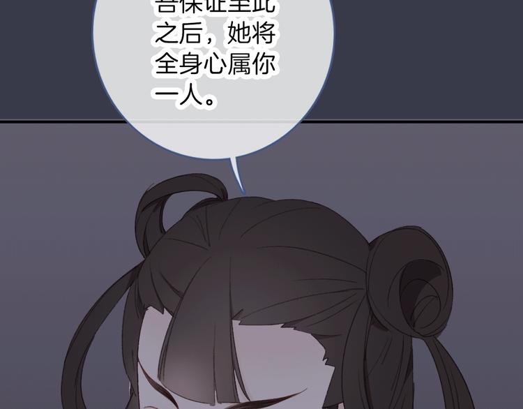 第8话 我要保护你41