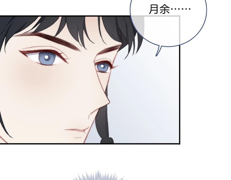第5话  契约达成16