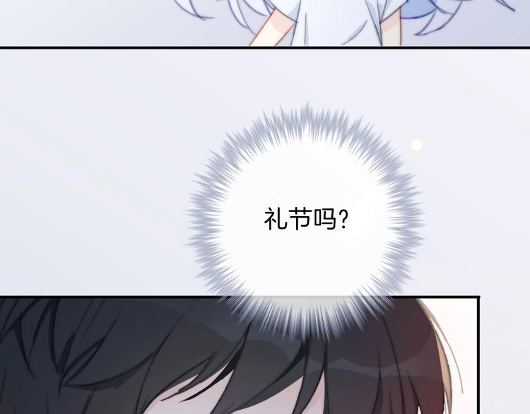 番外 饲养二三事72