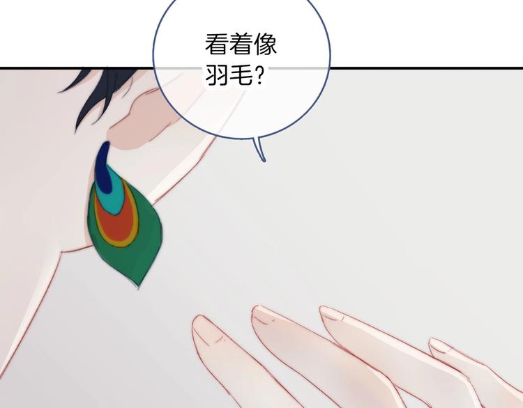 番外 饲养二三事33