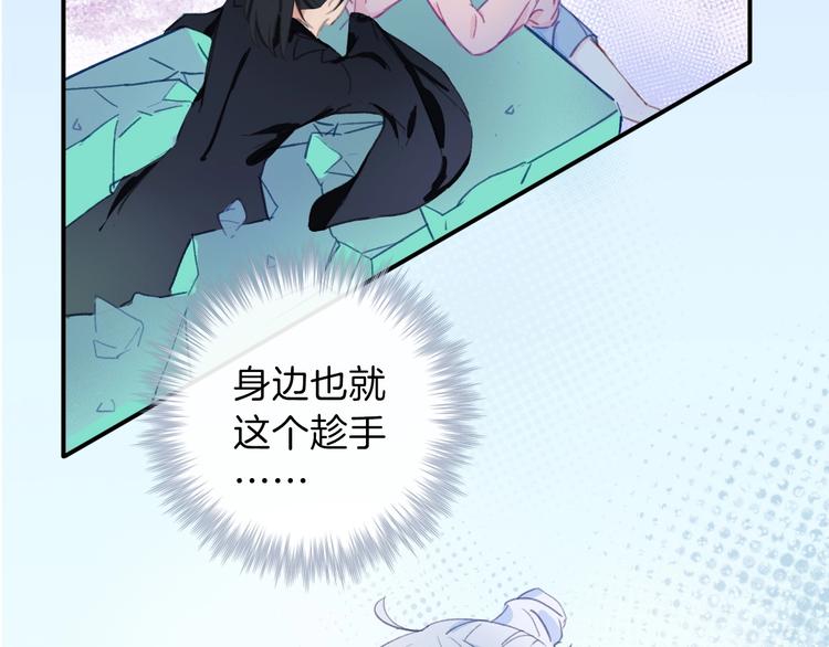 第1话  少女解开神明封印98