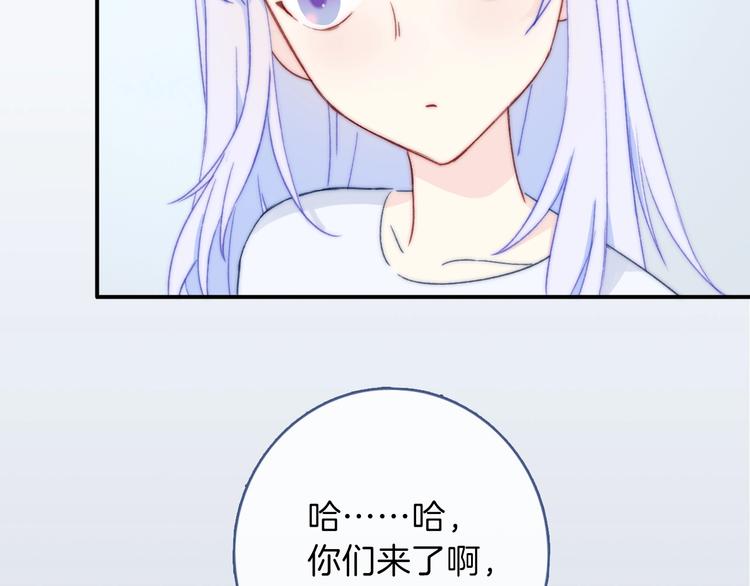 第6话  粉红色的误会？10