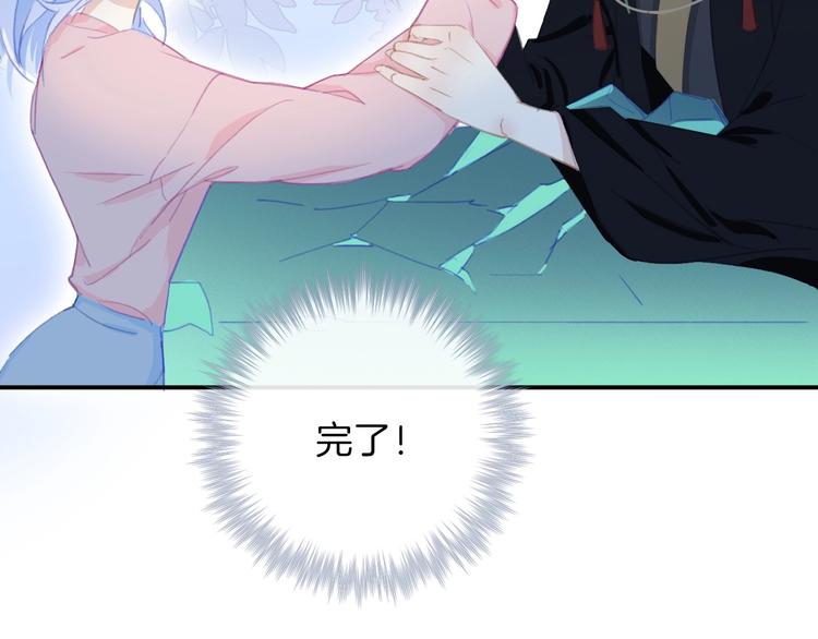 第1话  少女解开神明封印113