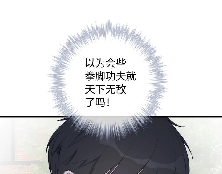 第9话 你信不信我86