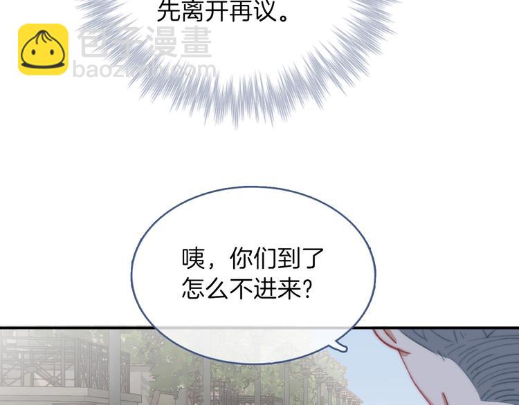 第9话 你信不信我17