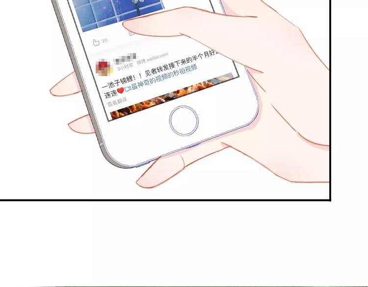 第2话  跟踪少女的神明？48