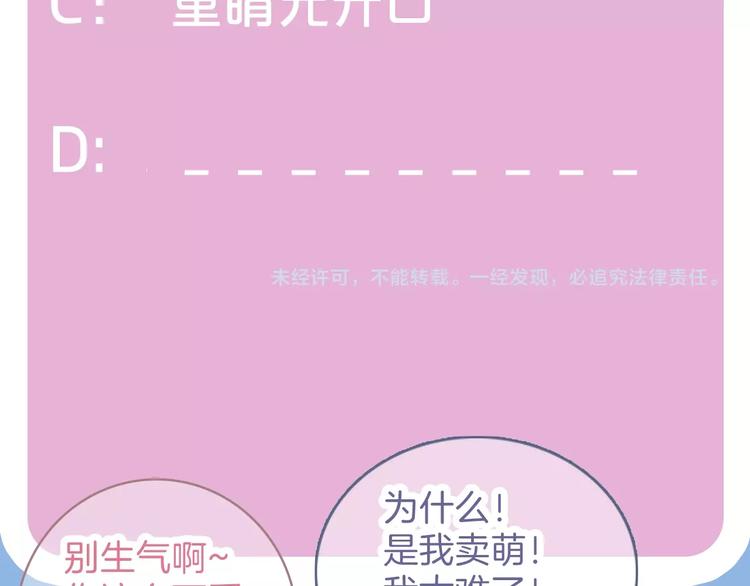 第9话 你信不信我104