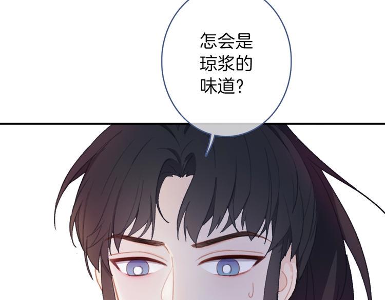 第2话  跟踪少女的神明？19