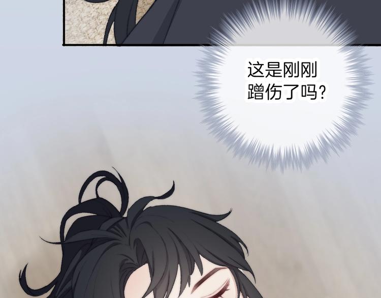 第4话  捕捉神明19