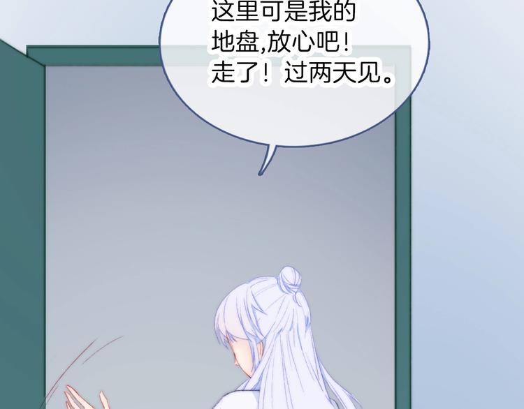第8话 我要保护你15