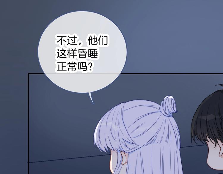 完结篇  风云再起35