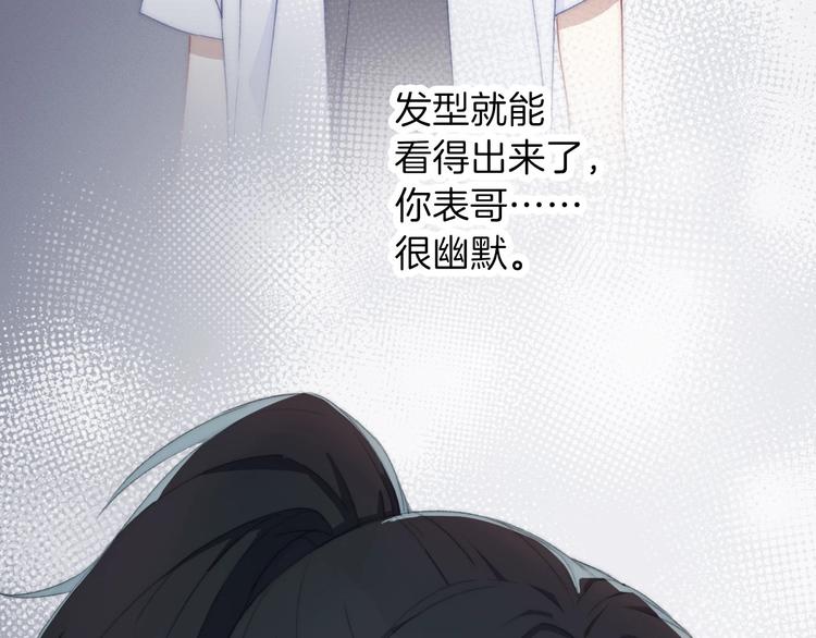 番外 饲养二三事16
