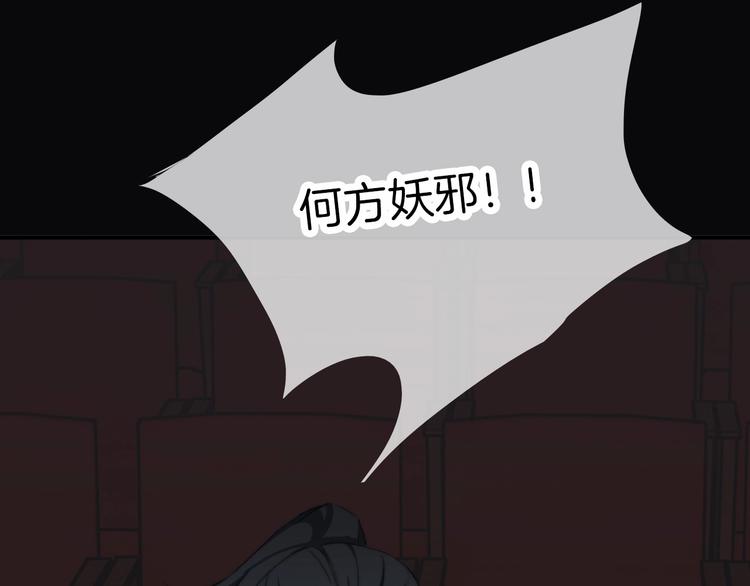 第7话 三人的电影57