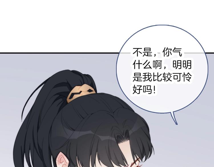第5话  契约达成63
