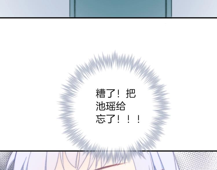 第5话  契约达成78