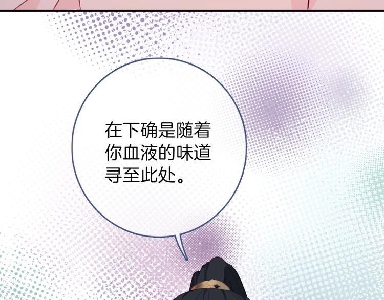 第2话  跟踪少女的神明？100