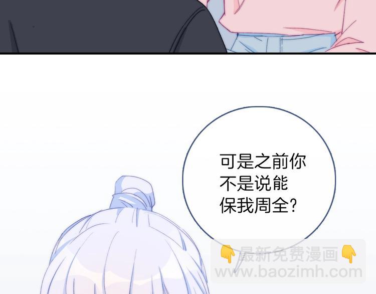 第5话  契约达成6