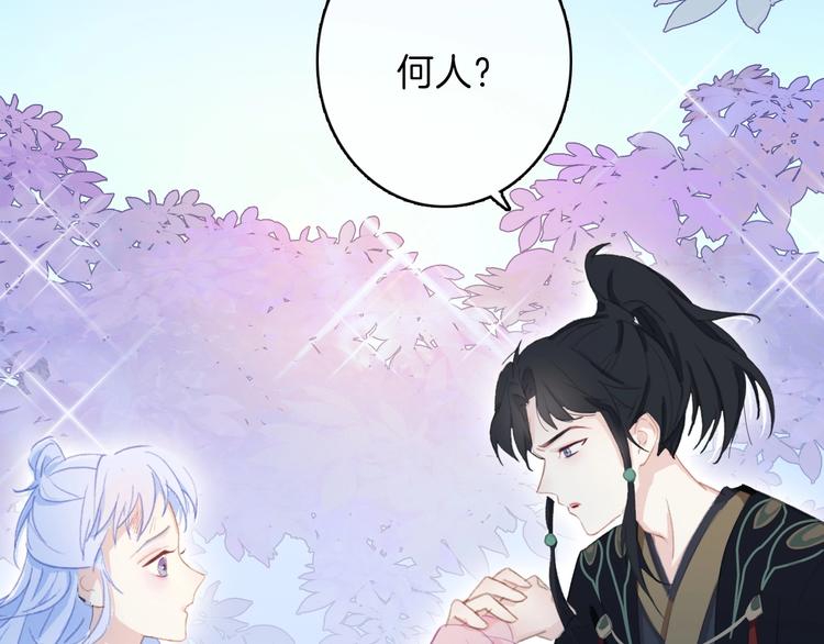 第1话  少女解开神明封印112