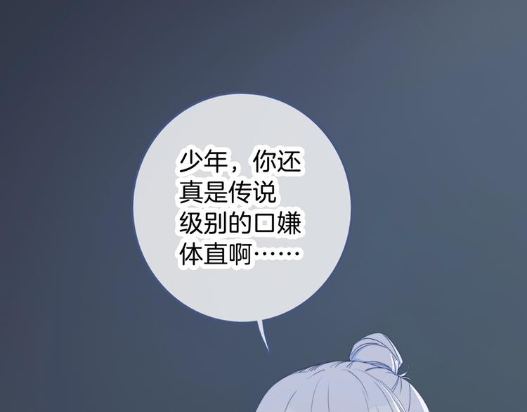 完结篇  风云再起29
