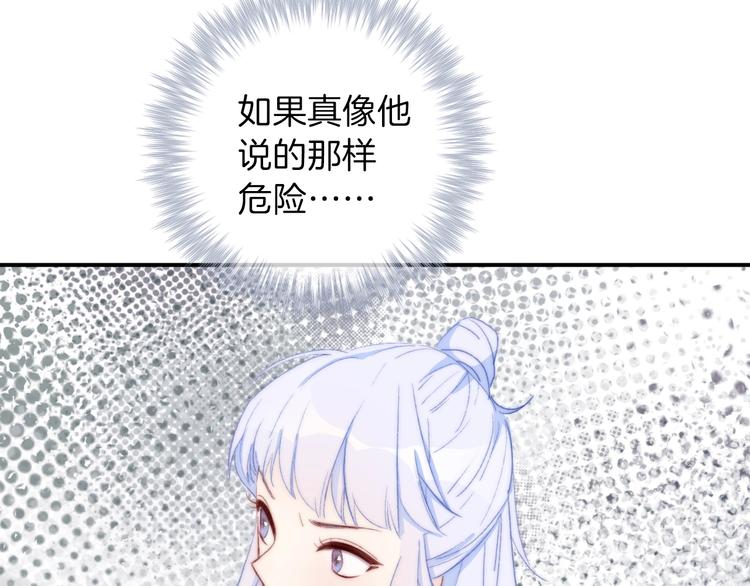 第5话  契约达成17